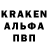 Кодеиновый сироп Lean Purple Drank Adema Boland