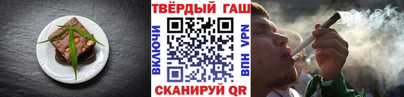 OMG как зайти  Коркино  Еда ТГК марихуана 