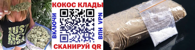 Кокаин 99%  мориарти телеграм  Коркино 