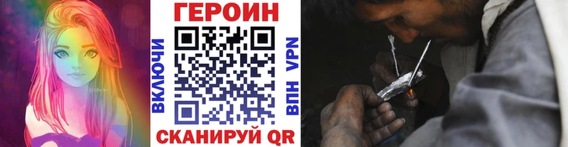 купить наркотик  Коркино  ГЕРОИН афганец 