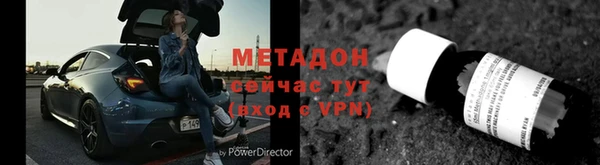 прущие крисы Алексин