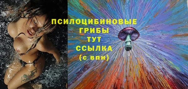 мяу мяу кристалл Алексеевка