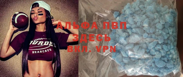 прущие крисы Алексин