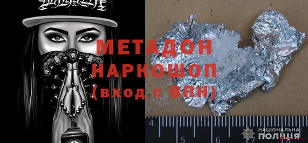 мяу мяу кристалл Алексеевка