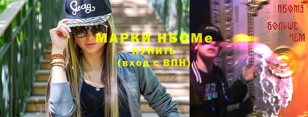 прущие крисы Алексин