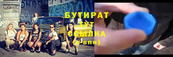 ешки Новозыбков