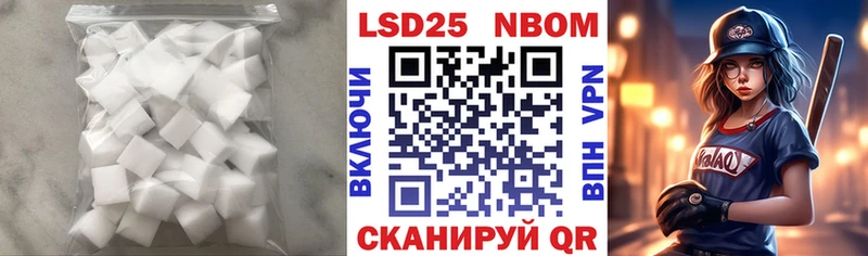 Лсд 25 экстази кислота  Коркино 