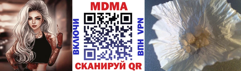 где продают   гидра онион  MDMA VHQ  Коркино 