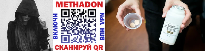 Метадон мёд  цена   Коркино 
