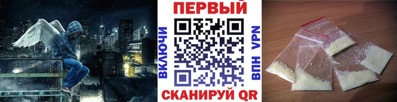 МЕТАМФЕТАМИН витя  Коркино 