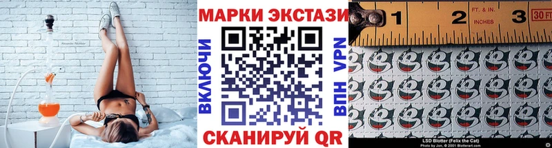 наркошоп  Коркино  Марки NBOMe 1,5мг 